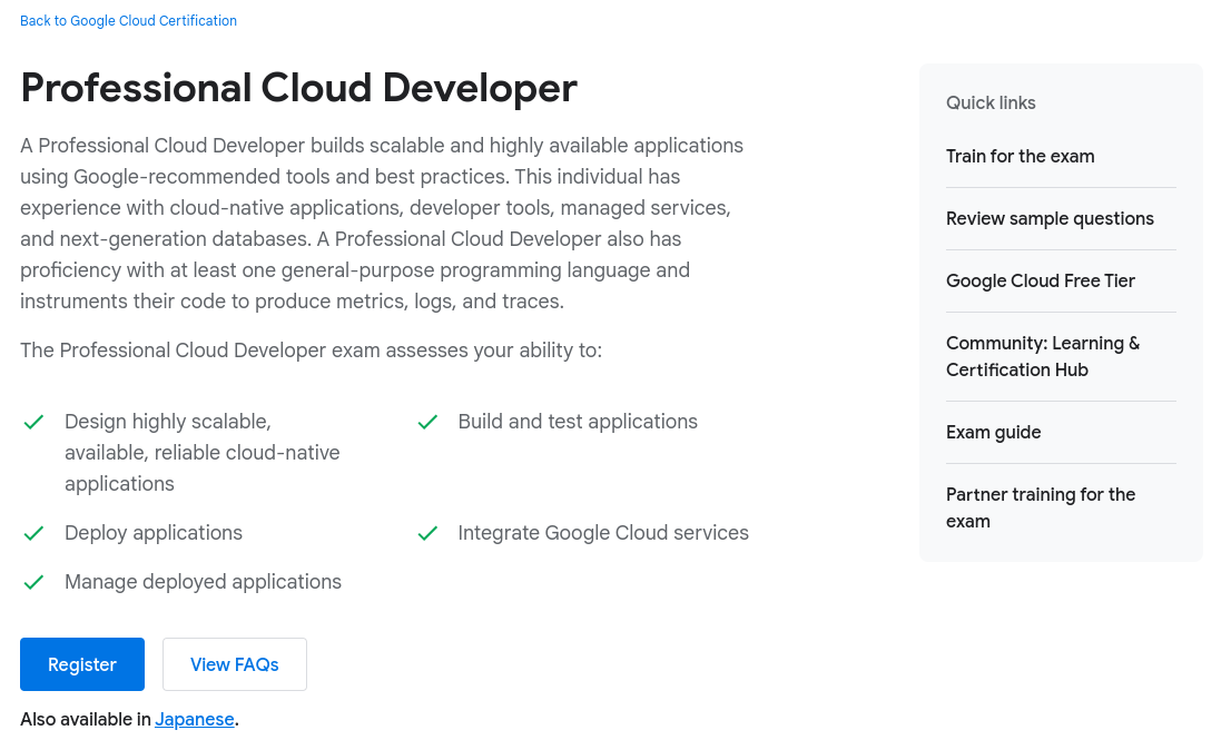 Google Professional Cloud Developer